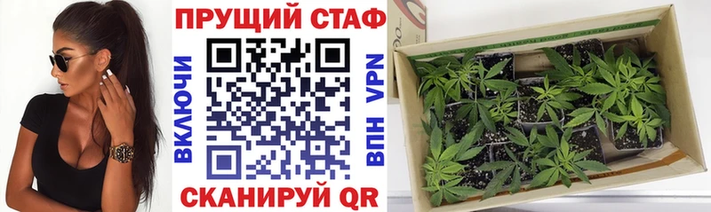 Купить наркоту Славянск-на-Кубани Амфетамин КОКАИН блэк спрут маркетплейс Марихуана МЕФ