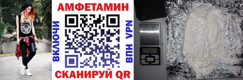 Amphetamine 97%  ссылка на мегу зеркало  Славянск-на-Кубани 