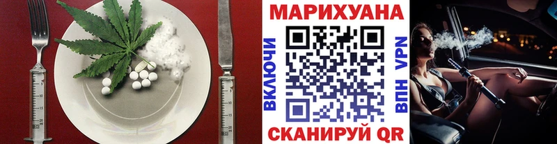 продажа наркотиков  блэк спрут tor  Печенье с ТГК марихуана  Славянск-на-Кубани 