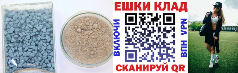 ссылка на мегу ссылки  Славянск-на-Кубани  Ecstasy mix 