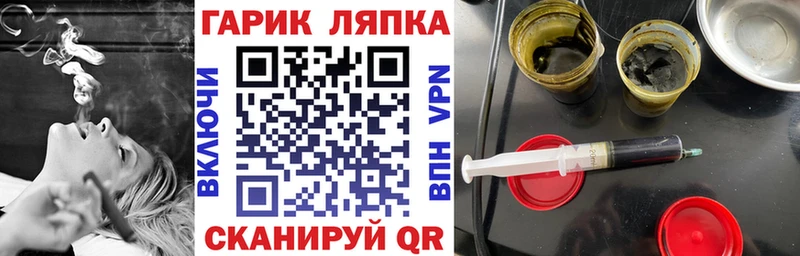 ГАШИШ Premium  Славянск-на-Кубани 