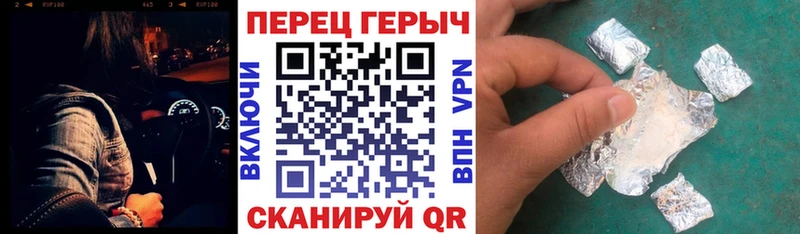 где продают   Славянск-на-Кубани  ГЕРОИН гречка 