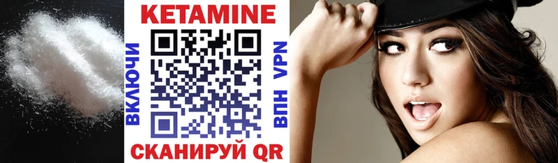 Кетамин VHQ  kraken ТОР  Славянск-на-Кубани  где найти  