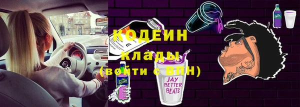 прущая мука Саяногорск