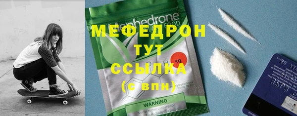 прущая мука Саяногорск