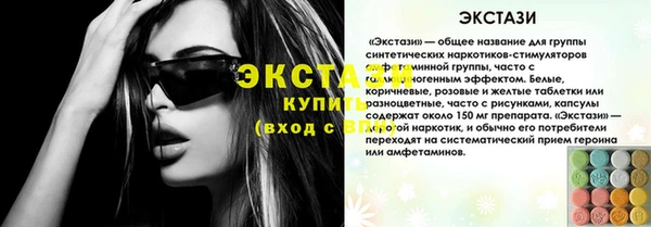 прущая мука Верея