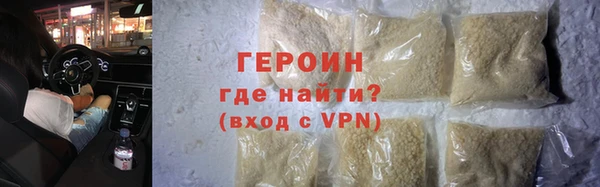 гидра Верхнеуральск