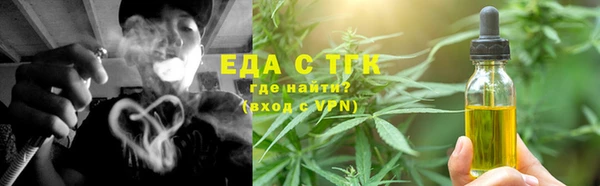 гидра Верхнеуральск