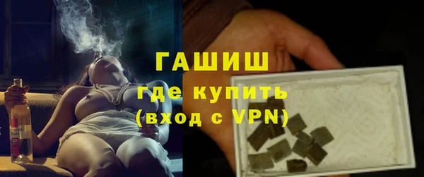 гидра Верхнеуральск