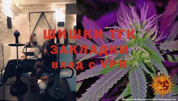 прущая мука Верея