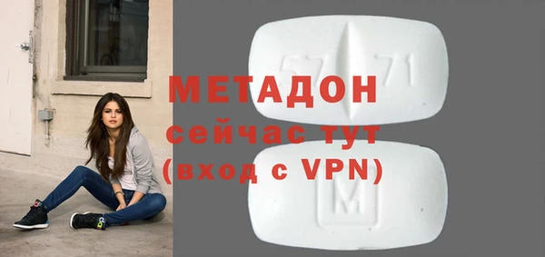 гидра Верхнеуральск