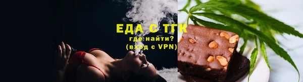 гидра Верхнеуральск