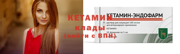 мдма Бугульма