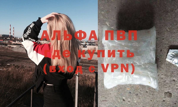 прущая мука Верея