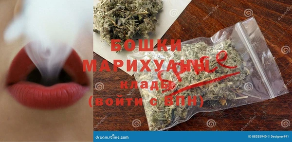 прущая мука Верея