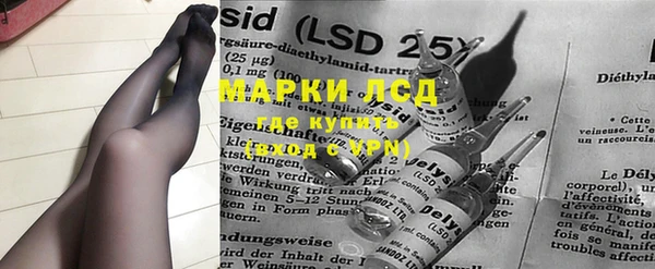 прущая мука Верея