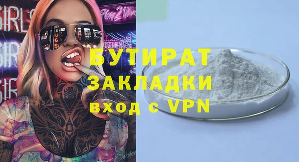 прущая мука Верея