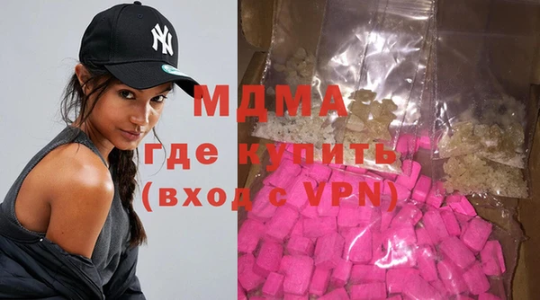 гидра Верхнеуральск