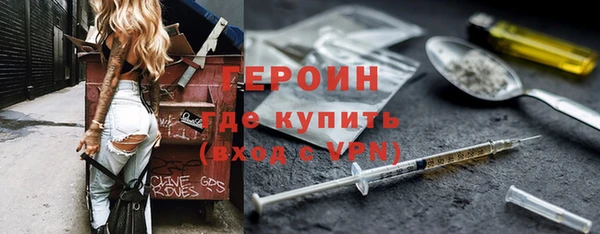 прущая мука Верея