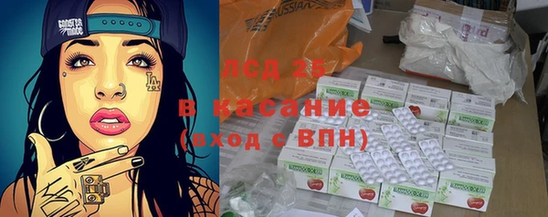 гидра Верхнеуральск