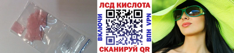 hydra сайт  Славянск-на-Кубани  Лсд 25 экстази кислота  где купить  