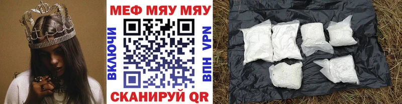 МЕФ VHQ площадка состав Славянск-на-Кубани купить наркоту