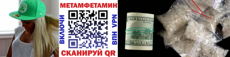 Метамфетамин винт  Славянск-на-Кубани 