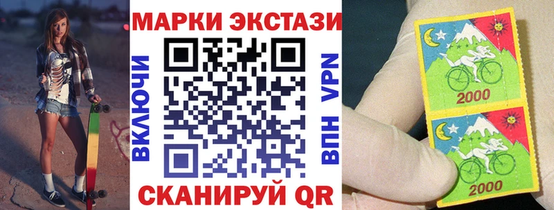 Наркотические марки 1500мкг  Славянск-на-Кубани 