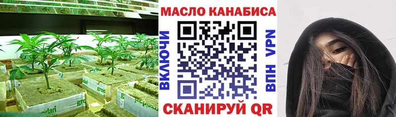 shop состав  Славянск-на-Кубани  ТГК вейп с тгк 